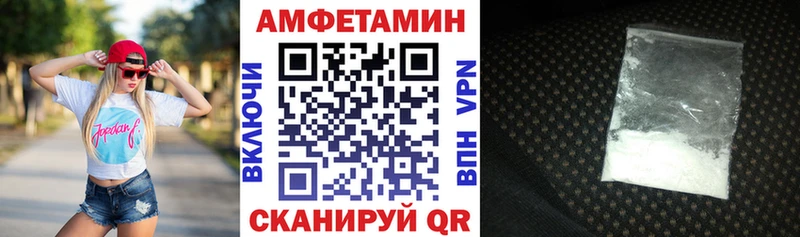 наркота  Славгород  АМФЕТАМИН 98% 