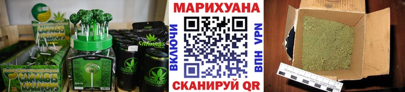 Canna-Cookies конопля  хочу наркоту  Славгород 