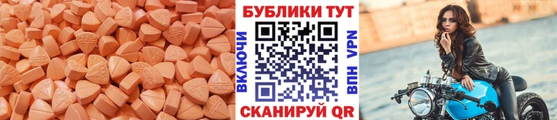 ЭКСТАЗИ таблы  omg маркетплейс  Славгород 