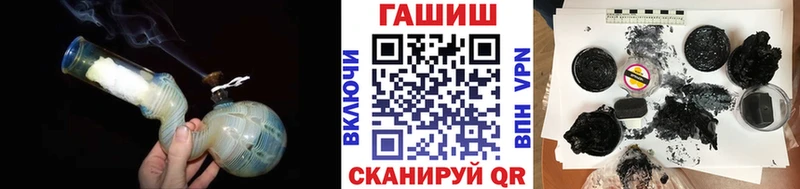 где найти наркотики Славгород ГАШИШ 40% ТГК