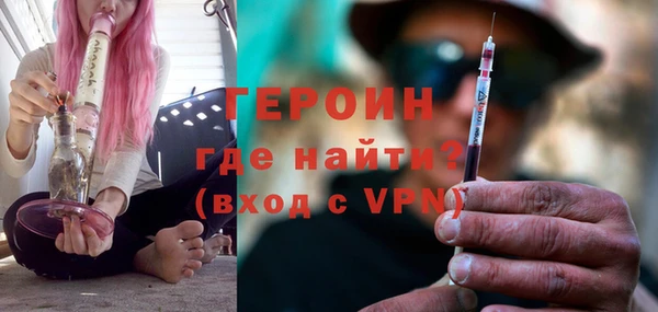 экстази Белокуриха