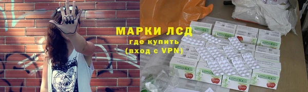 соль курить ск Беломорск
