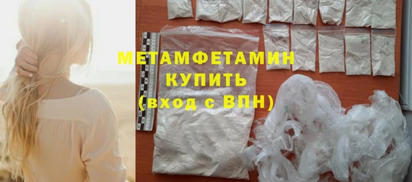 экстази Белокуриха