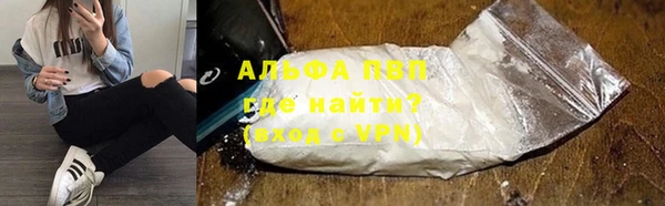 соль курить ск Беломорск