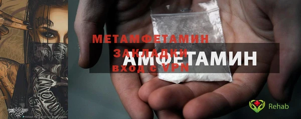 экстази Белокуриха