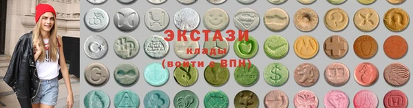 бутират Струнино