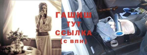 соль курить ск Беломорск