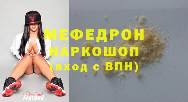 бутират Струнино