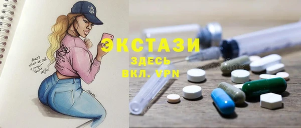 экстази Белокуриха