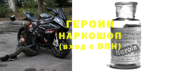 соль курить ск Беломорск