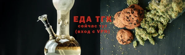 гидра Ступино