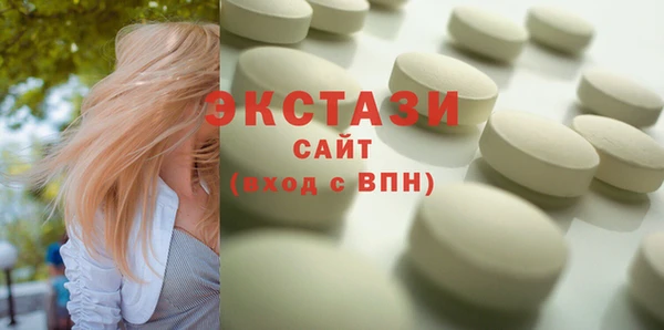 соль курить ск Беломорск