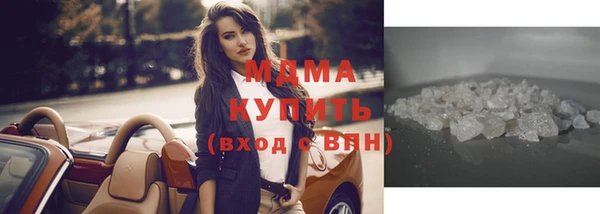 соль курить ск Беломорск