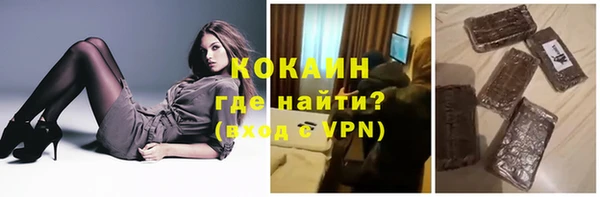 соль курить ск Беломорск