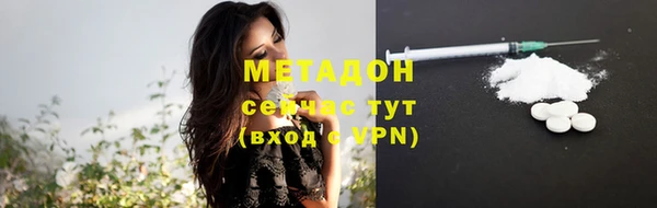 гидра Ступино