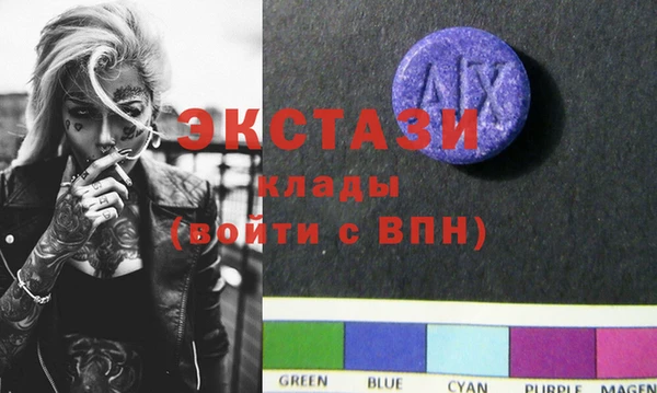 экстази Белокуриха
