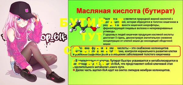 соль курить ск Беломорск