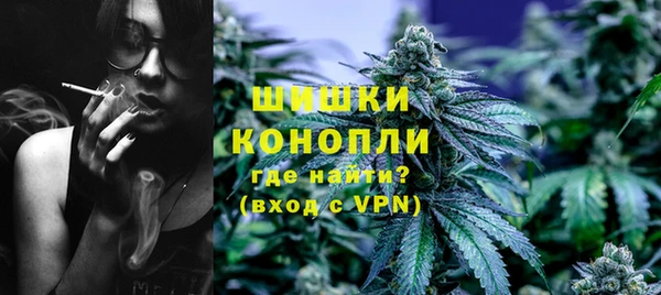 мефедрон VHQ Сосновоборск