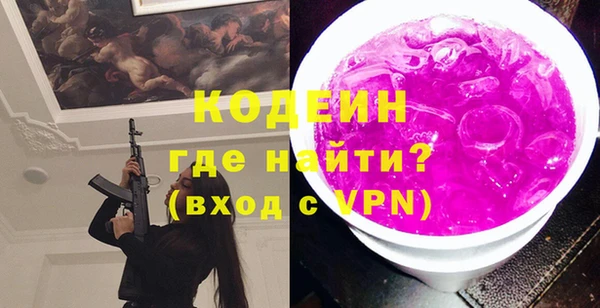 экстази Белокуриха