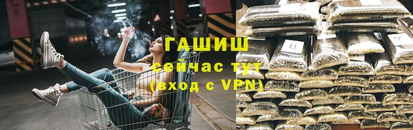 соль курить ск Беломорск