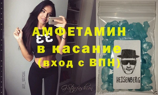 экстази Белокуриха