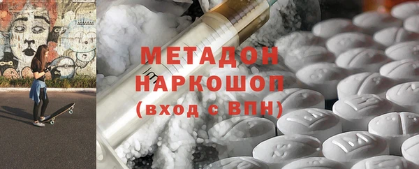 экстази Белокуриха