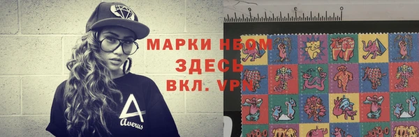 соль курить ск Беломорск