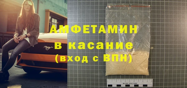 экстази Белокуриха