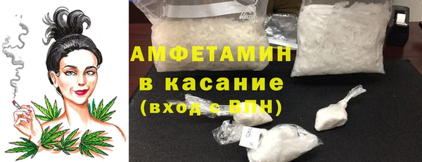экстази Белокуриха