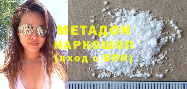 гидра Ступино