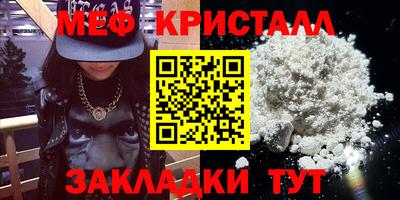 стафф Рузаевка