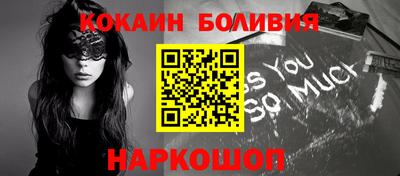 тгк Рыбинск