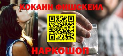 тгк Рыбинск