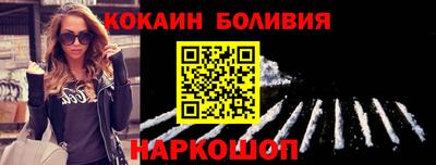 стафф Рузаевка