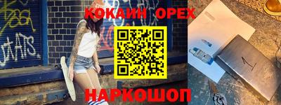 мефедрон мука Рязань