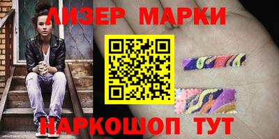 стафф Рузаевка