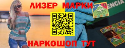 стафф Рузаевка
