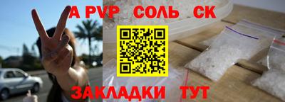 стафф Рузаевка