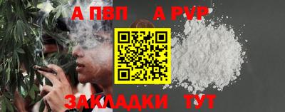 стафф Рузаевка