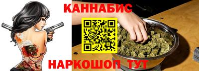 стафф Рузаевка