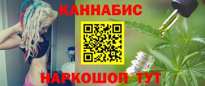 тгк Рыбинск