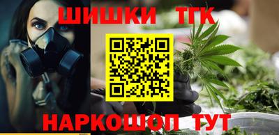 стафф Рузаевка