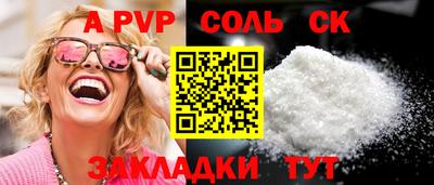 тгк Рыбинск