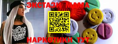 мефедрон мука Рязань