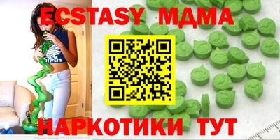 стафф Рузаевка