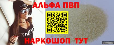 стафф Рузаевка