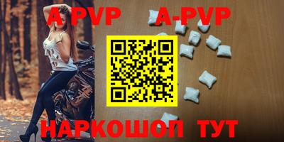 тгк Рыбинск