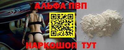 мефедрон мука Рязань