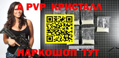 тгк Рыбинск