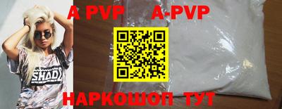 тгк Рыбинск